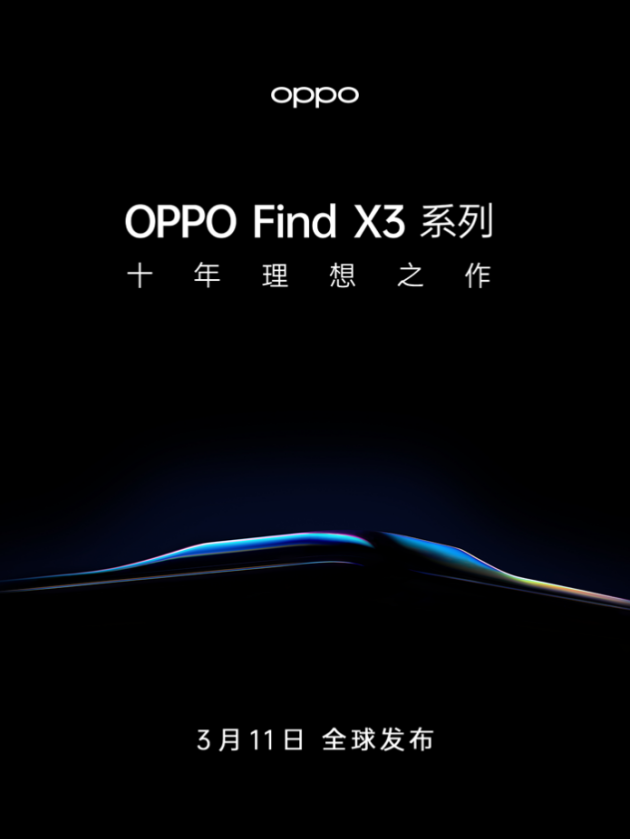 OPPO Find X3影像系統(tǒng)