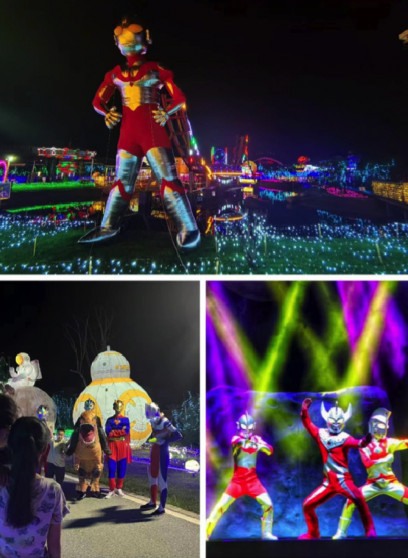 南昌梅岭时光奥特曼巡游光影节盛大开园