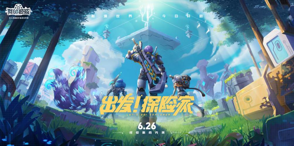 我的起源手游宠物怎么捕捉 我的起源宠物捕猎技巧攻略