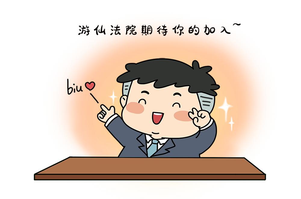 招贤纳士!期待你的加入