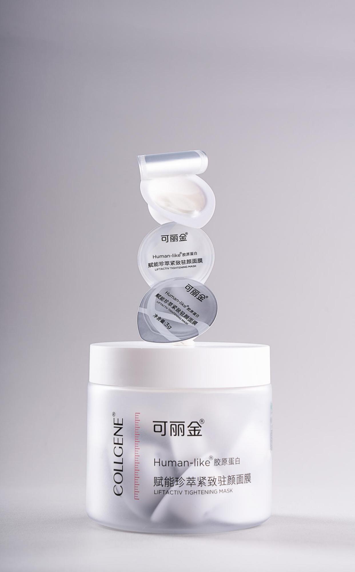 敏感肌如何应对抗老压力?可丽金抗衰涂抹面膜助你实现温和抗衰