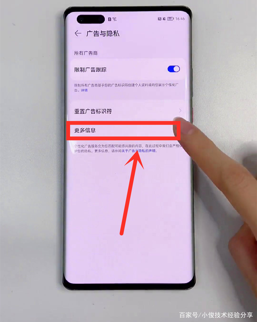 怎么关掉广告短信提醒声音