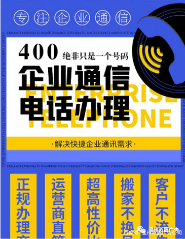 手机拨打400电话多少钱