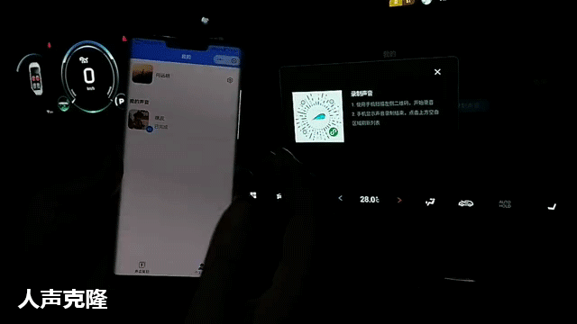 埃安Y车机创新解析|CC-1000T智能座舱评测体系-有驾 埃安Y车机创新解析|CC-1000T智能座舱评测体系-有驾