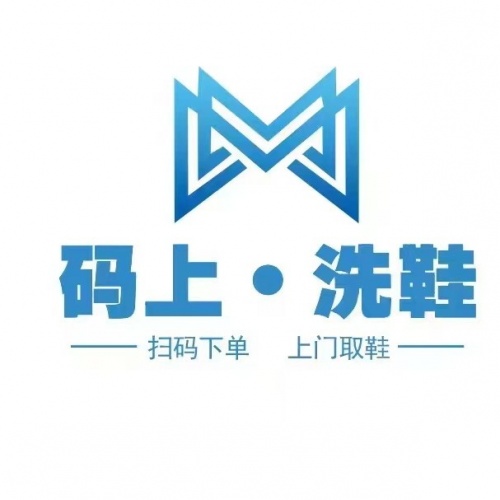 码上洗鞋,专业洗鞋连锁