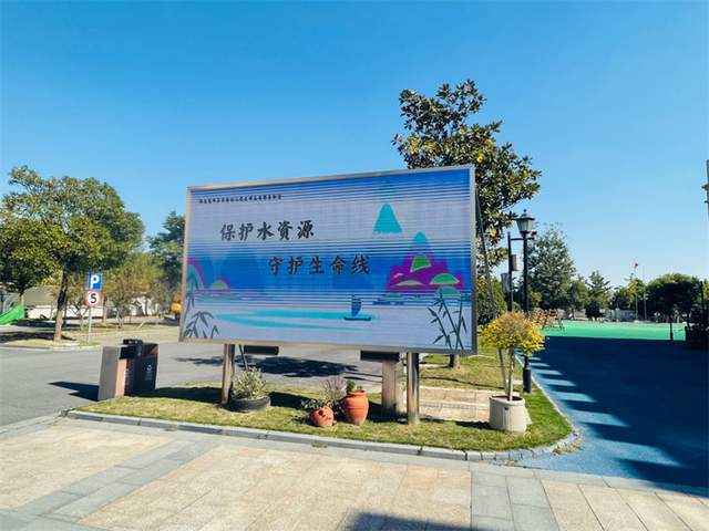 "河"我一起 保护河流 争做护河先锋