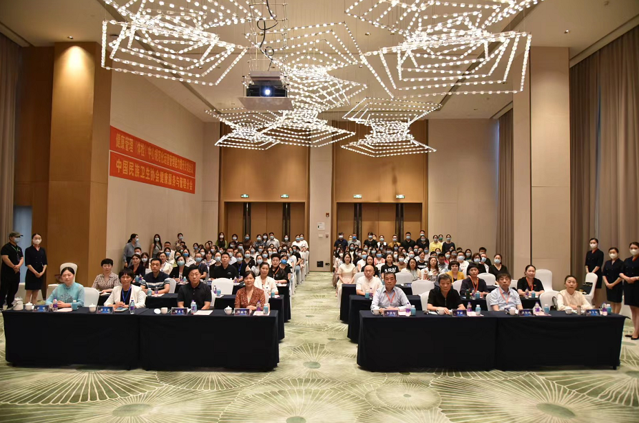 健康管理体检中心规范化运营管理能力提升沙龙会议