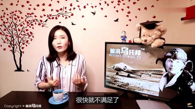 [图]航空史上最大谜团 凭空消失的飞机和驾驶员「脑洞乌托邦 - 小乌 TV」