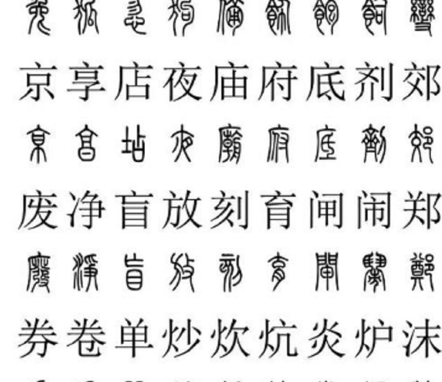 从小学到大学的"字体"对比,小学字体赏心悦目,大学龙飞凤舞