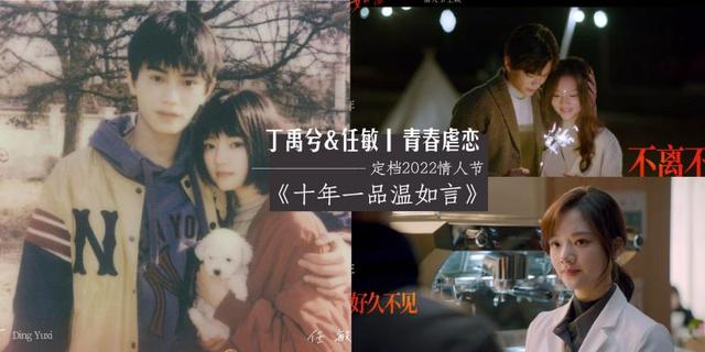 ⭐电影⭐《十年一品温如言》百度云资源【HD1080P百度网盘】下载插图