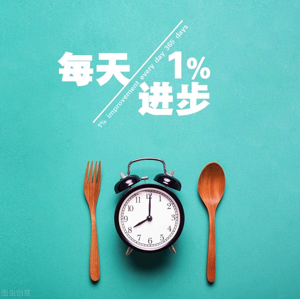 决定一个人富有的三条件:出身,运气,努力,而努力是最不值钱的