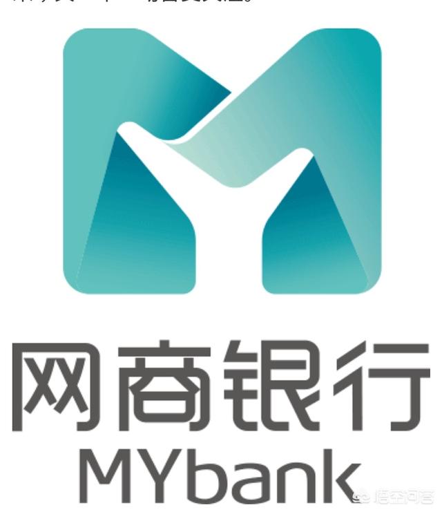 网商银行怎么注销注销网商银行什么后果