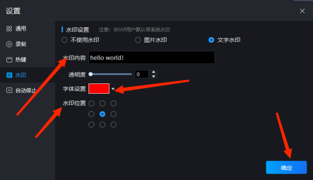 视频添加水印,给视频加水印有什么好方法?