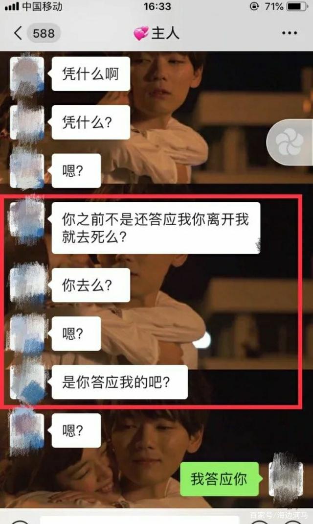 北大包丽案过去的第3年,对于女孩来说:致命的爱情,如何终止?