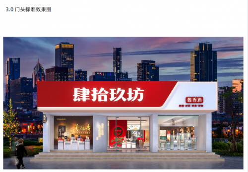 49坊靠谱吗?以科技赋能古法工艺,不断进化促进高速发展!