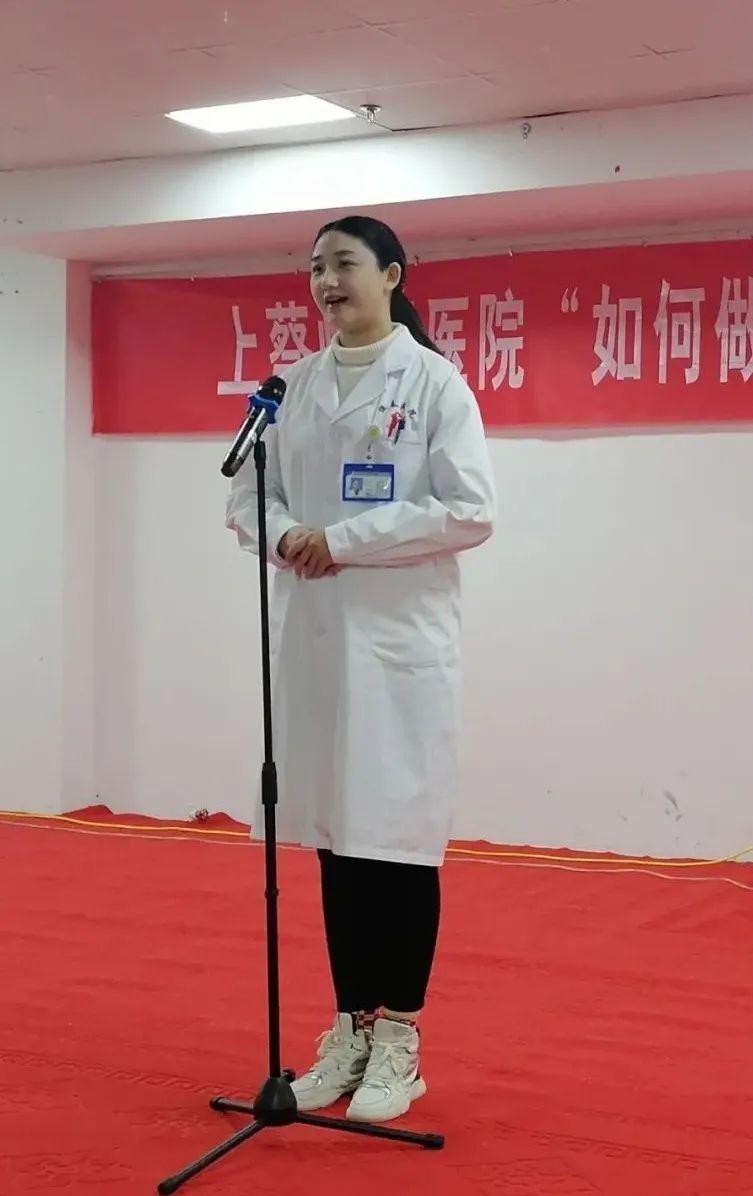 如何做一名合格的医务工作者?上蔡恒春医院举办演讲比赛