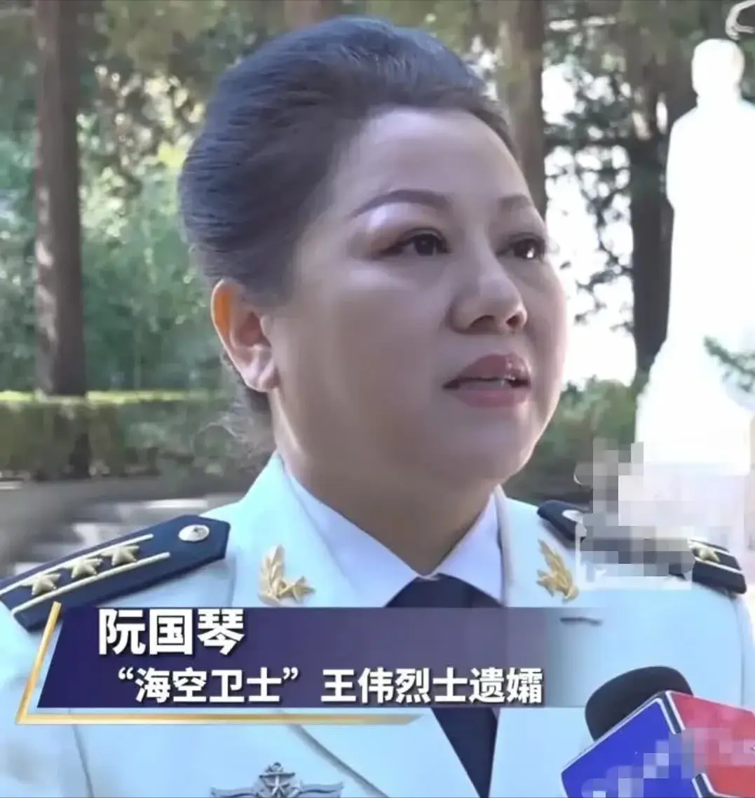 王伟烈士的爱人阮国琴,特招入伍上校军衔,儿子也是一位海军军官