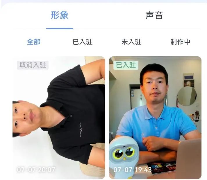 3分钟视频 5小时训练,得到专属数字人!看小冰框架是怎么实现的