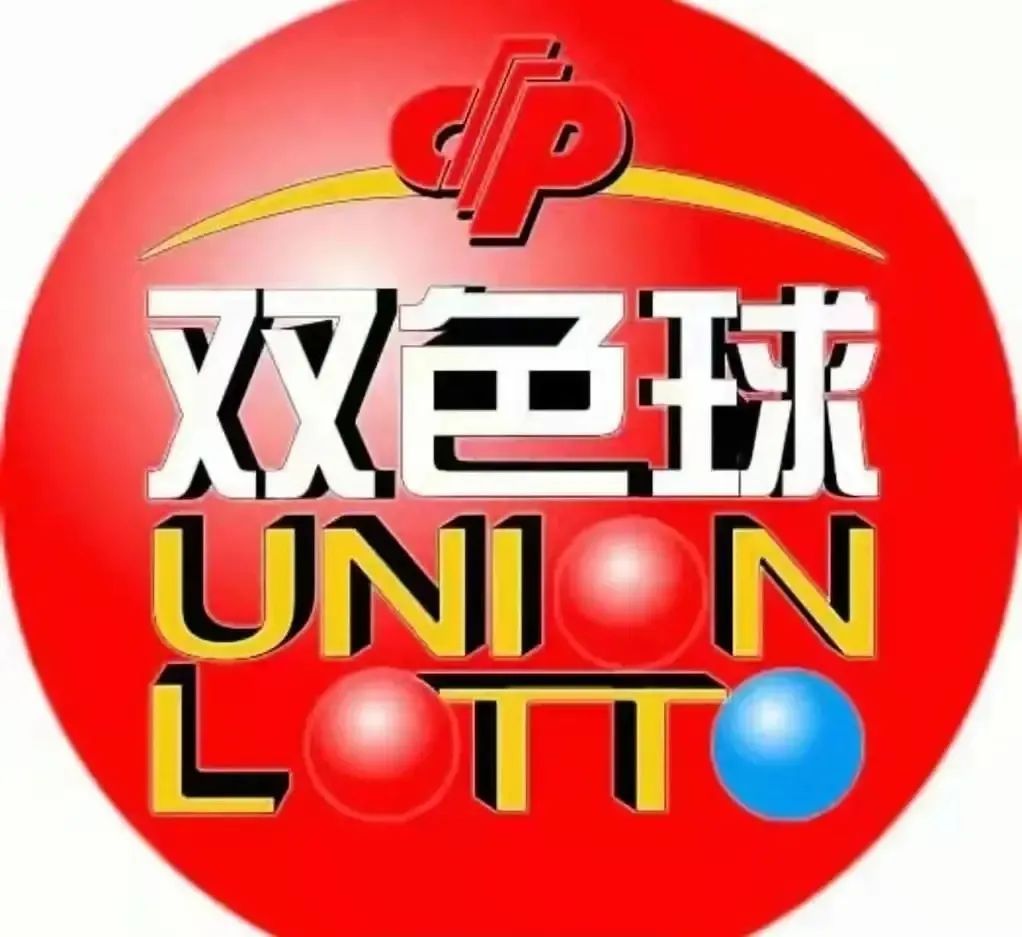 开奖啦!河北中出3注双色球一等奖大奖!