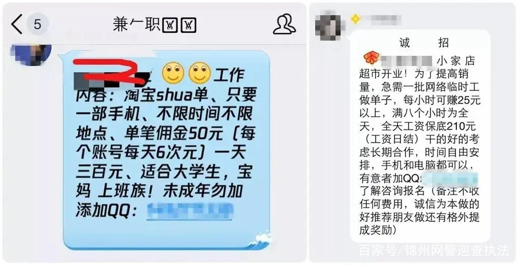 值得听-挂机方案挂机贴吧论坛（门徒平台）挂机论坛(2)