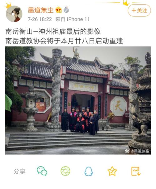 推荐|湖南5A级景区现魔性黄盖雕像,孙氏宗祠还立起孙悟空,工作人员回应