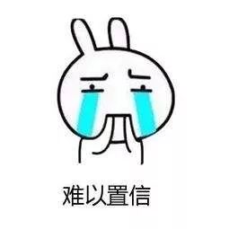 可能是得了儿童风湿病