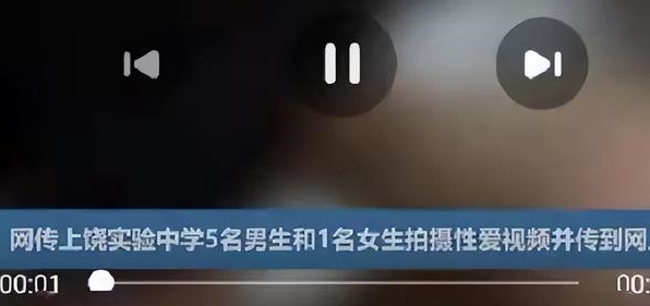 中学生5男1女,集体性行为视频曝光,网友:脸都不要了