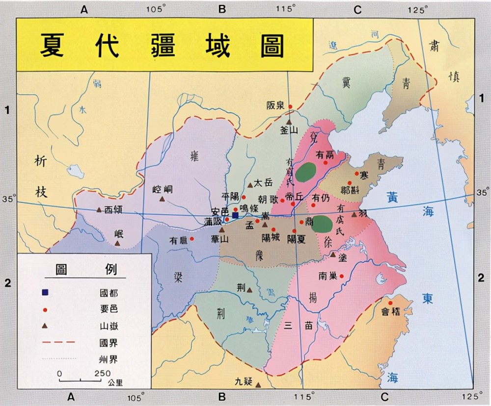 西夏王朝地图古今对比图片