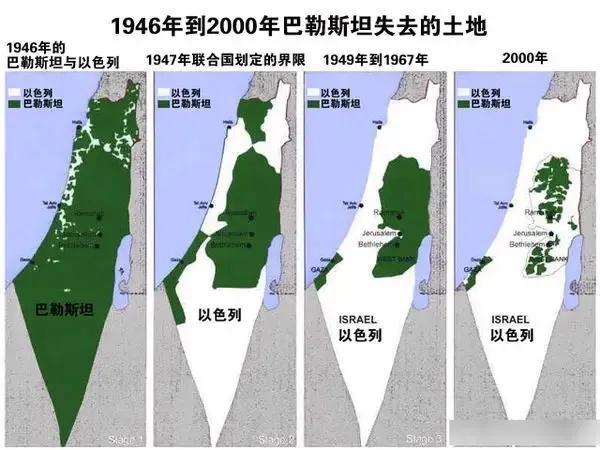 巴勒斯坦都快没了!全面解析,以色列领土扩张史!