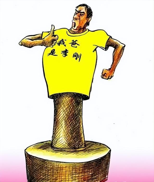 "我爸是李刚"官二代,出狱后找工作遇闭门羹,现成装修工人