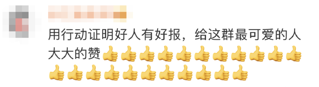 推荐|老人留百万遗产邻居继承一半，网友排队点赞：好人有好报，应得的！