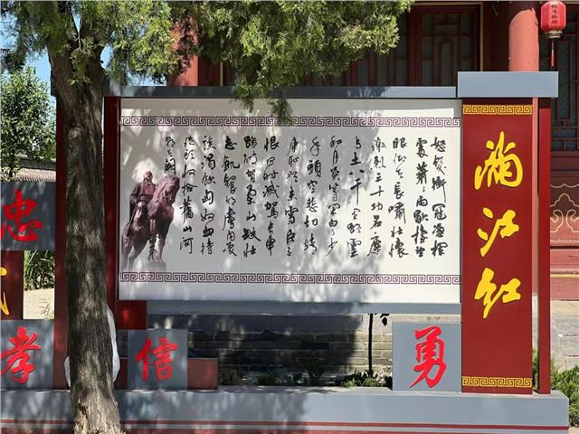 安陽師範學院教院學子三下鄉:赤子丹心照日月,愛國精神映山河