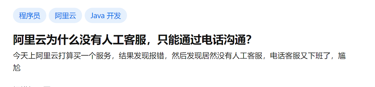 群发短信扣费问题有哪些原因呢 群发短信扣费问题有哪些原因呢