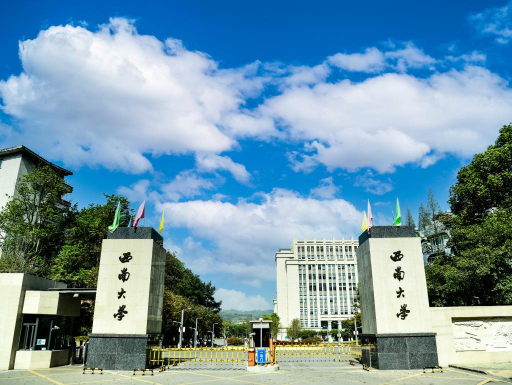 西南大学荣昌校区(校区网站)