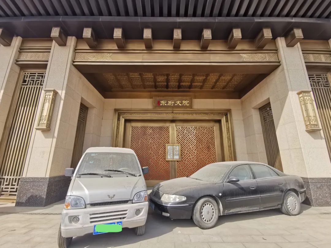 2亿的"泰禾东府大院"何时才能活过来?