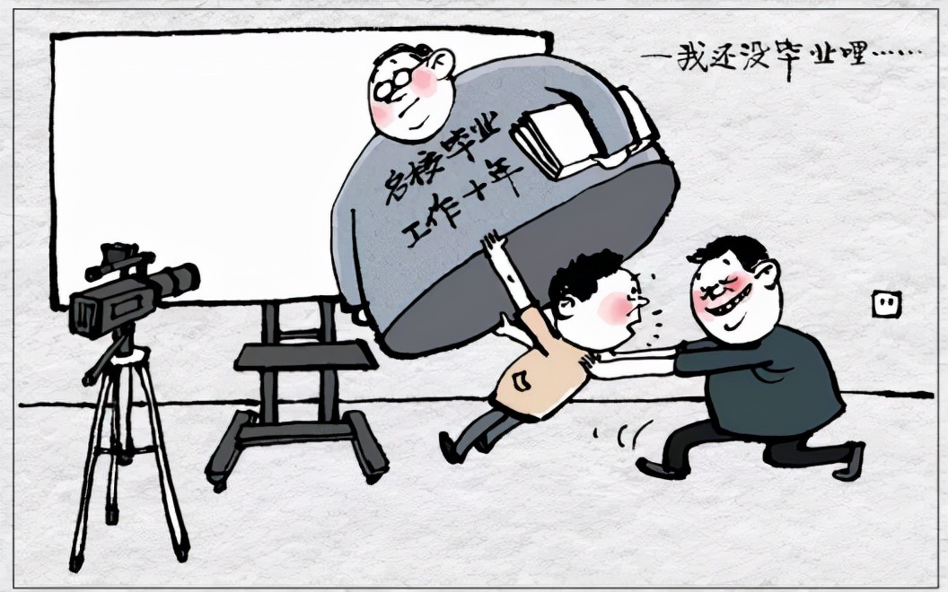 大师云集,半部中国漫画史,都在这本书里了!