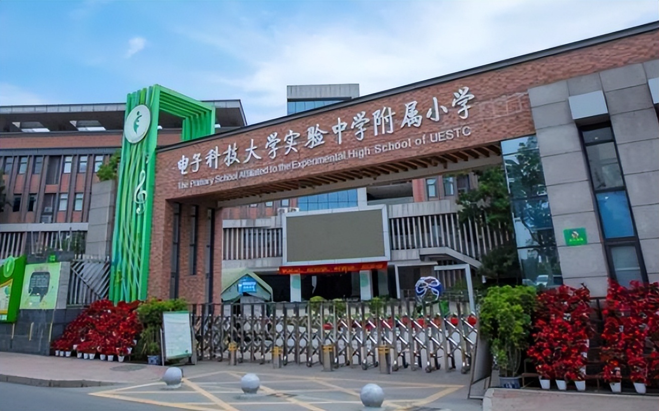 成都一小学组织3天家长会,每天6小时,校方回应让家长哭笑不得