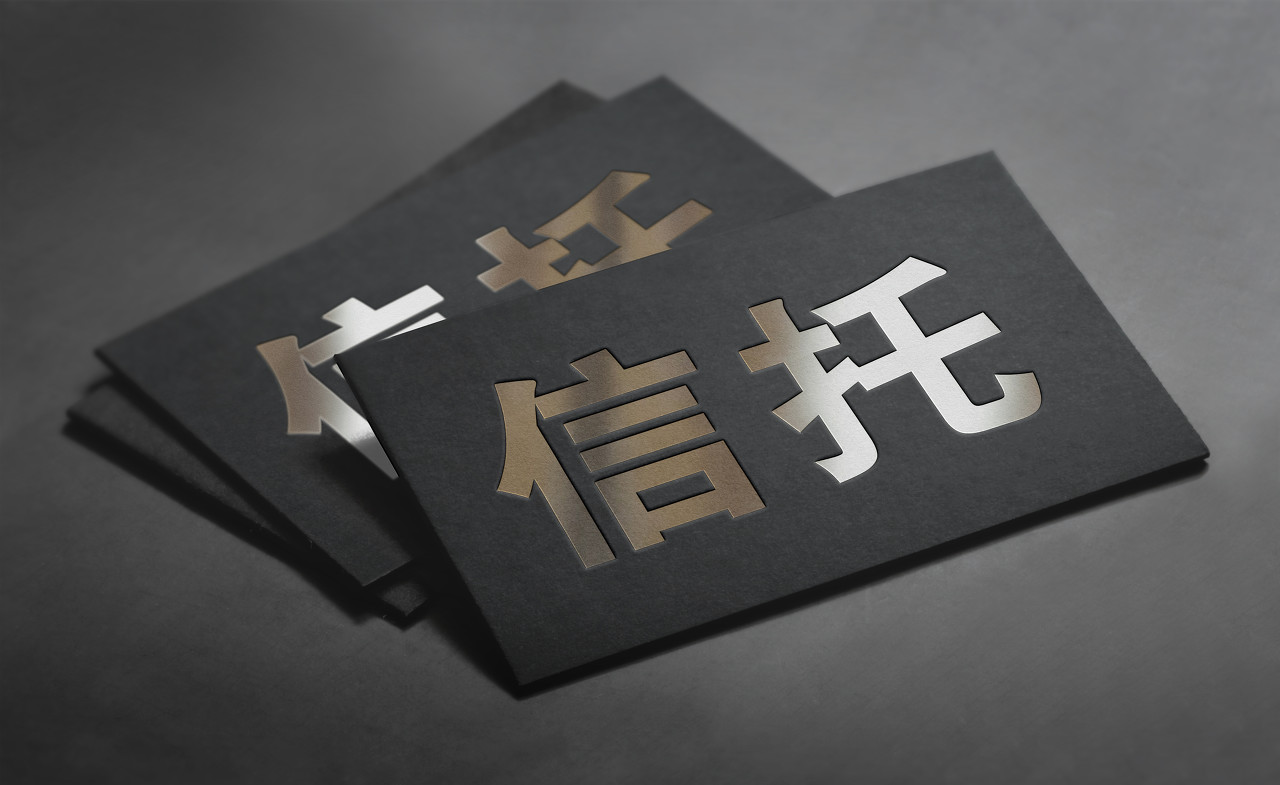 家族信托业务仍存"痛点"?听杭州工商信托副总裁马晓涛怎么说