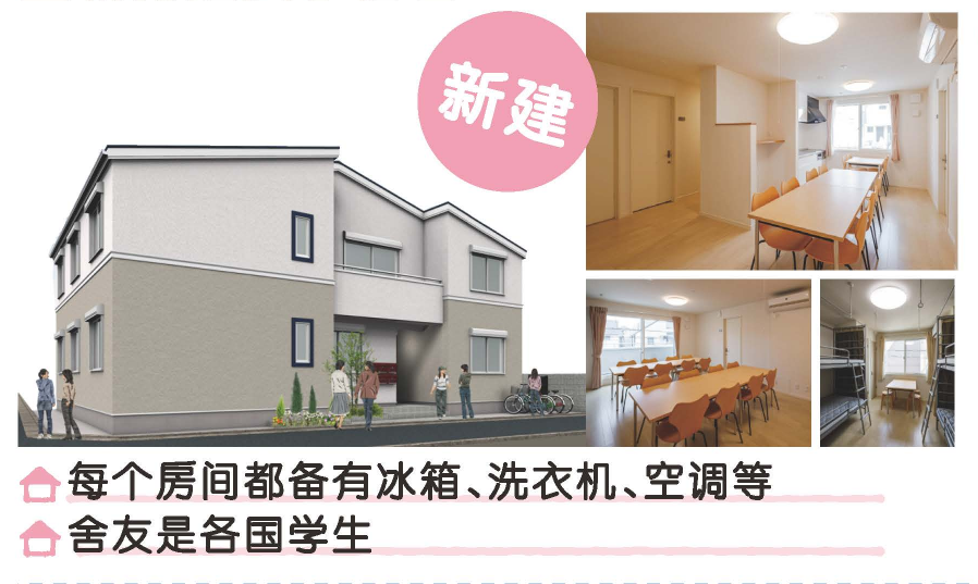 東京cool japan丨游戏·动画制作·声优专属的专门学校