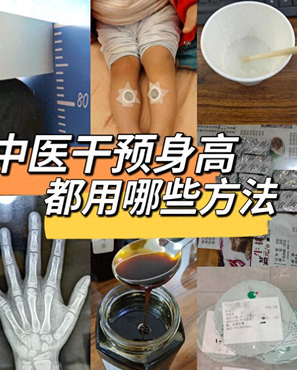 打生长激素大腿位置图图片