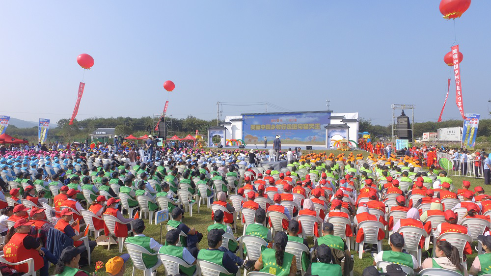 美丽中国乡村行走进句容天王 多彩活动庆丰收迎国庆贺中秋