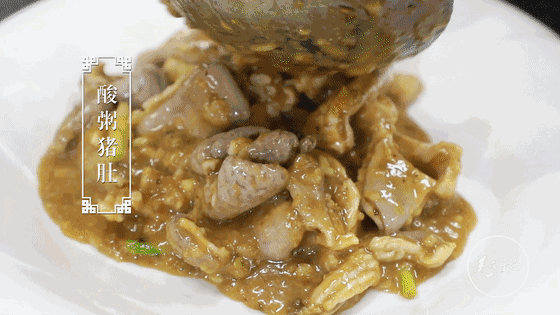 酸粥,哥哥心中的最爱