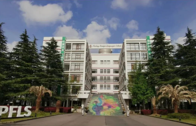 上海"三公学校"是什么?到底有多厉害!