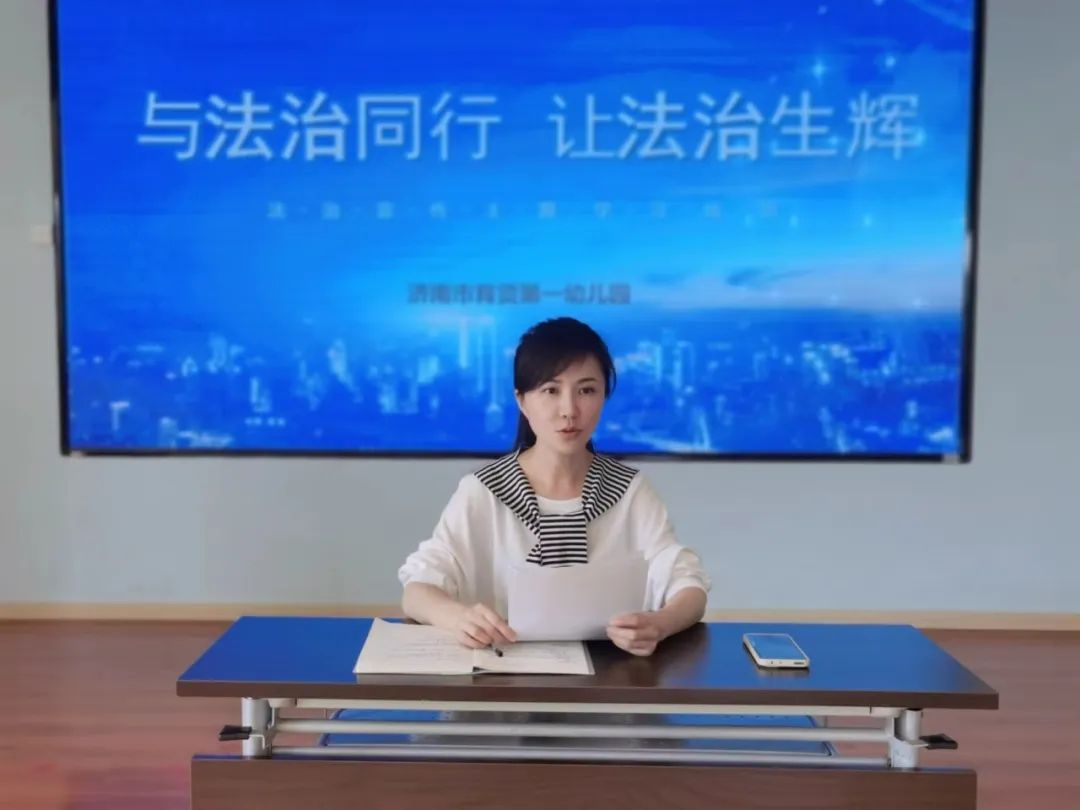 以法护航 共赴一场法治之约—育贤一幼“八五”普法宣传活动纪实(图1) 以法护航 共赴一场法治之约—育贤一幼“八五”普法宣传活动纪实(图1)