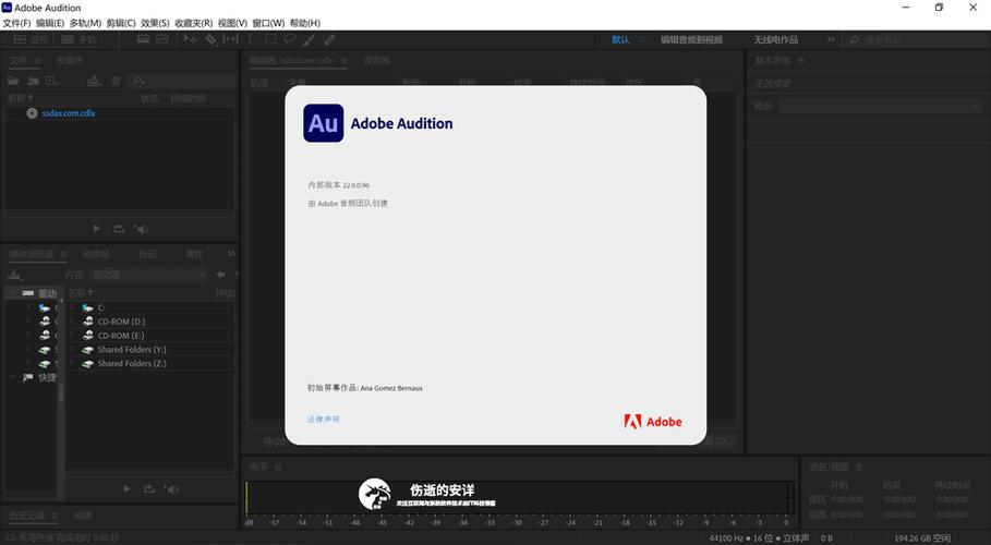 adobe audition軟件下載操作教程-全版本au軟件操作包