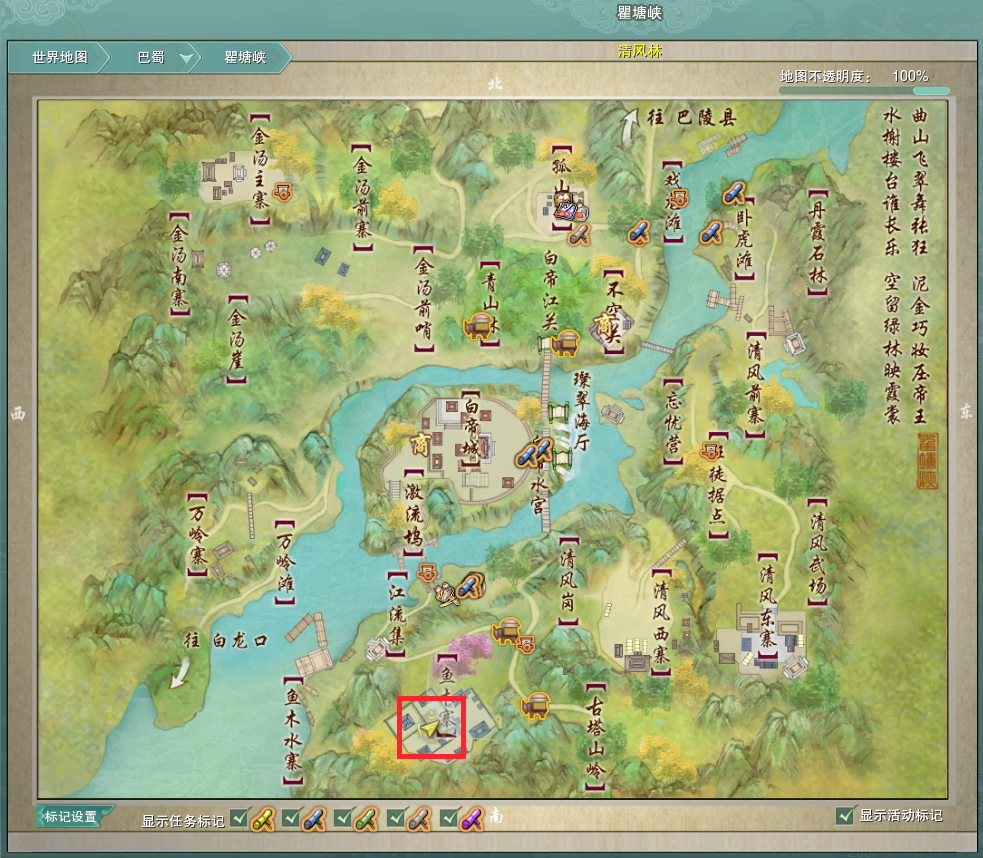 剑网3花朝节活动「朝花夕月踏歌归」幻境云图截图地点大全!