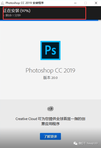 ps2019 cc下載安裝教程,官方版photoshop軟件下載——全版本ps軟件