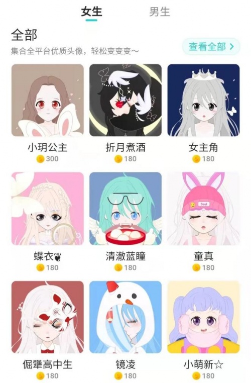 有人居然在soul月入5万