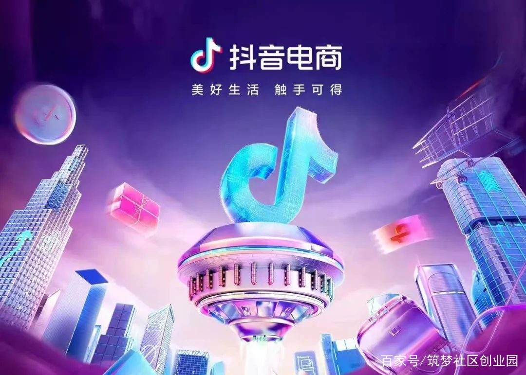 抖音推广上海 baijiahao.baidu.com