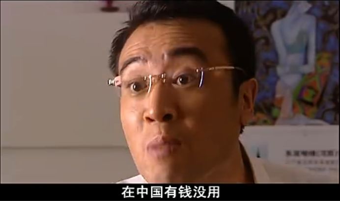 贾大人,你这话到头了